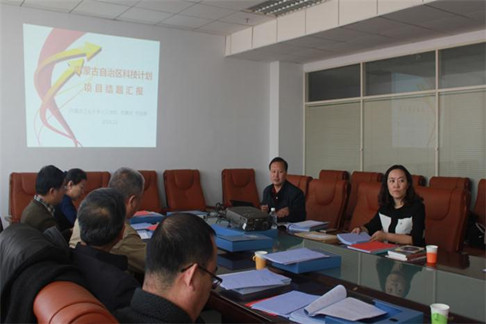 范景武苏丽娜主持的自治区科技计划项目(系列