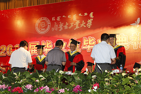 内蒙古工业大学2015届毕业生毕业典礼隆重举行